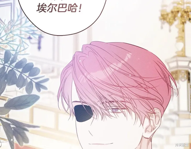 先把弟弟藏起來吧,第76话,第74张