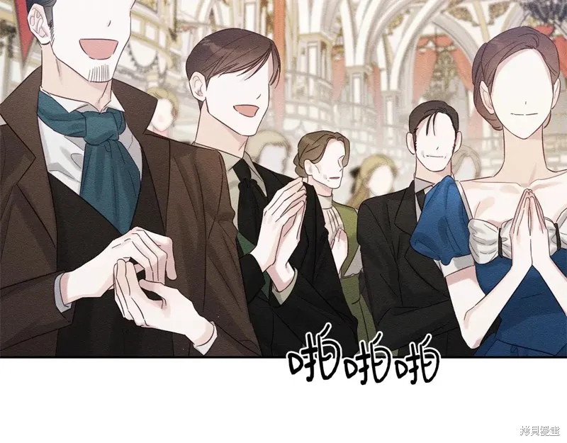 先把弟弟藏起來吧,第76话,第78张