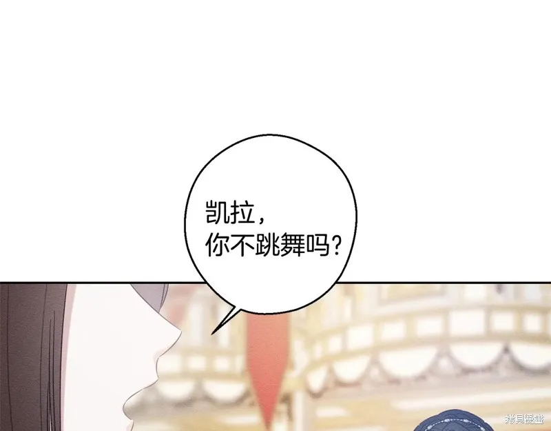 先把弟弟藏起來吧,第76话,第84张
