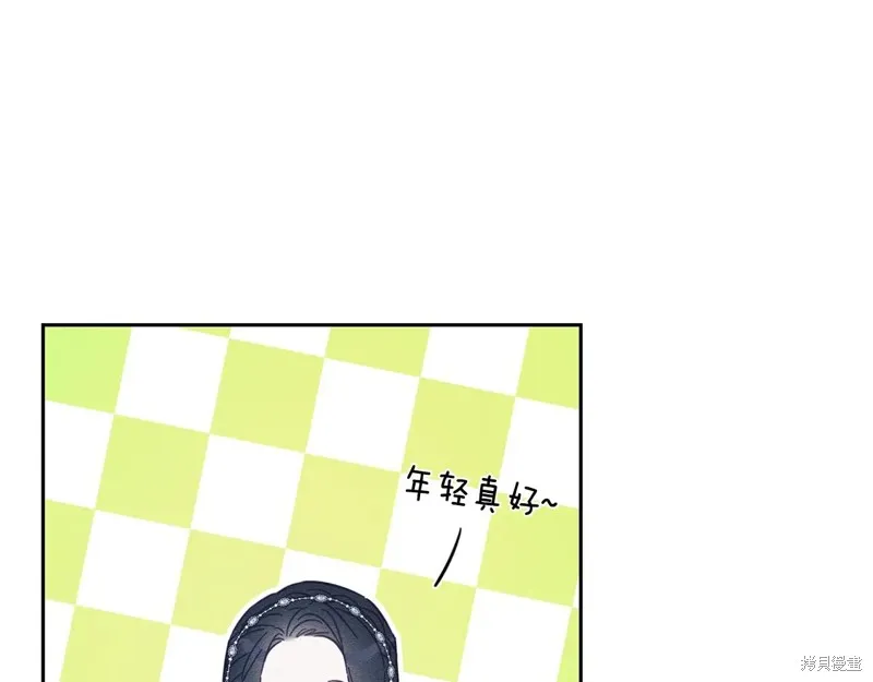 先把弟弟藏起來吧,第76话,第89张