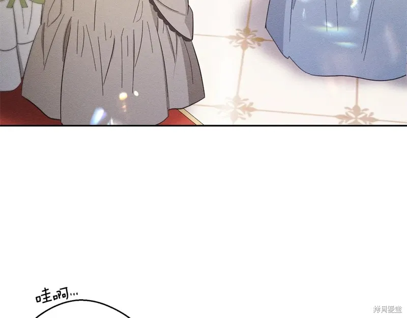 先把弟弟藏起來吧,第76话,第9张