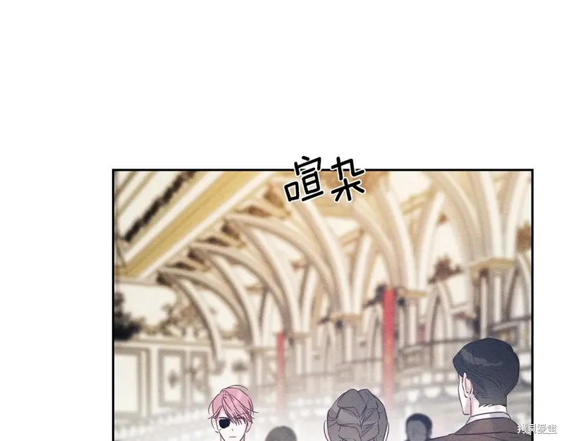 先把弟弟藏起來吧,第76话,第91张