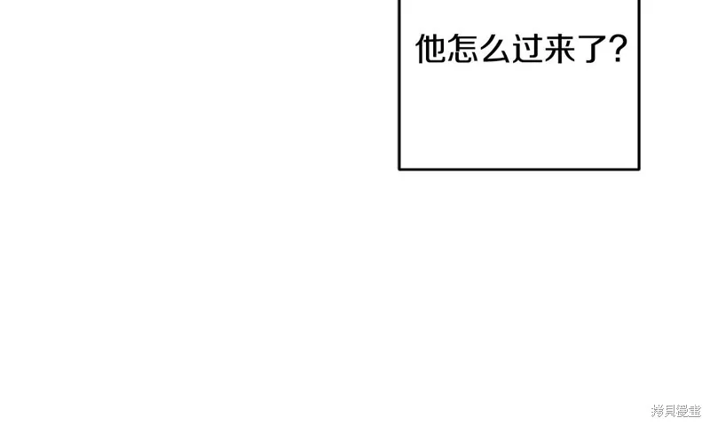 先把弟弟藏起來吧,第76话,第93张