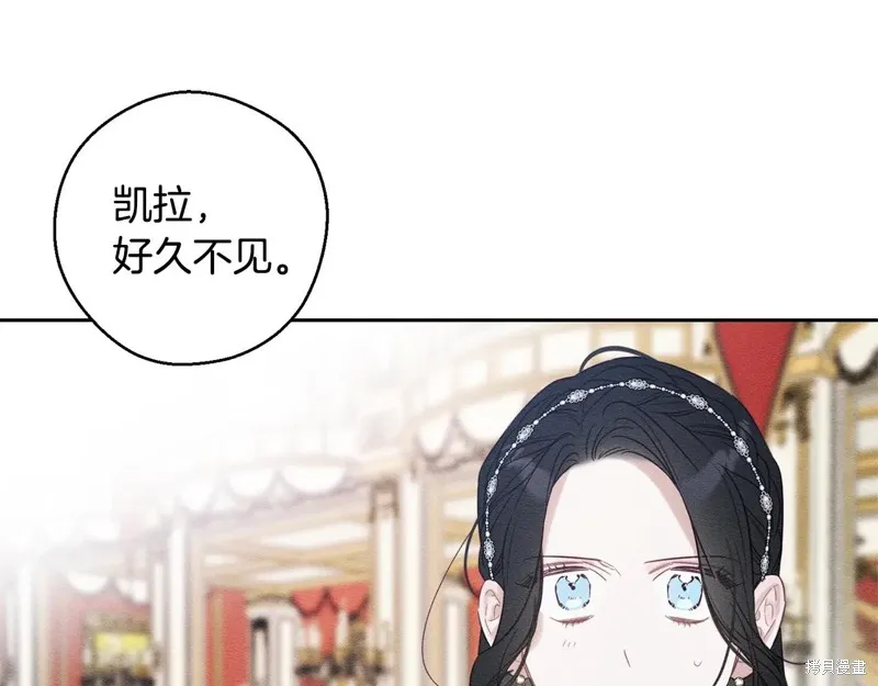 先把弟弟藏起來吧,第76话,第94张