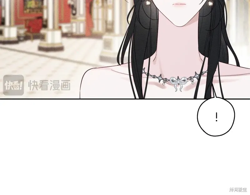 先把弟弟藏起來吧,第76话,第95张