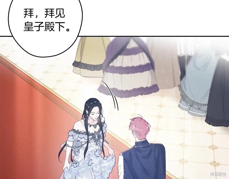 先把弟弟藏起來吧,第76话,第99张