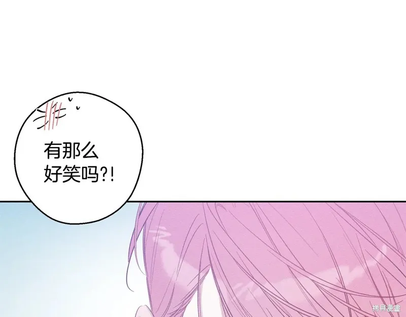 先把弟弟藏起來吧,第81话,第105张