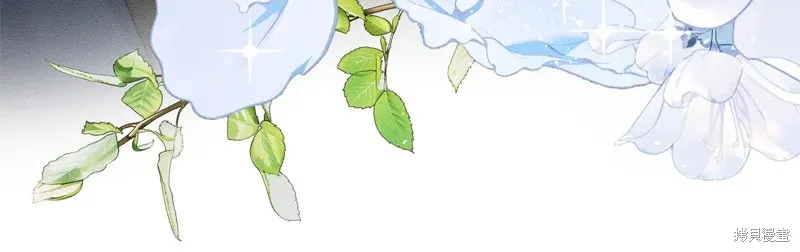 先把弟弟藏起來吧,第81话,第113张
