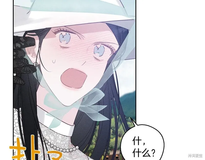 先把弟弟藏起來吧,第81话,第117张