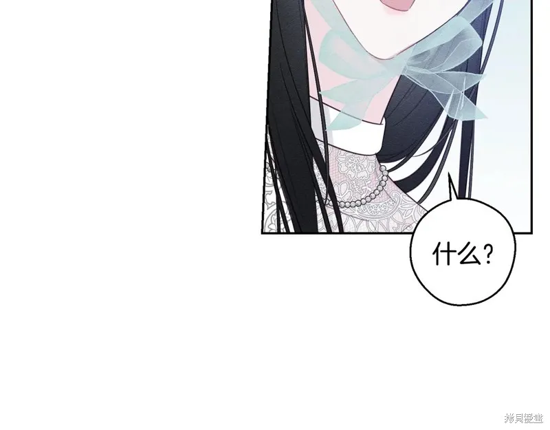 先把弟弟藏起來吧,第81话,第129张