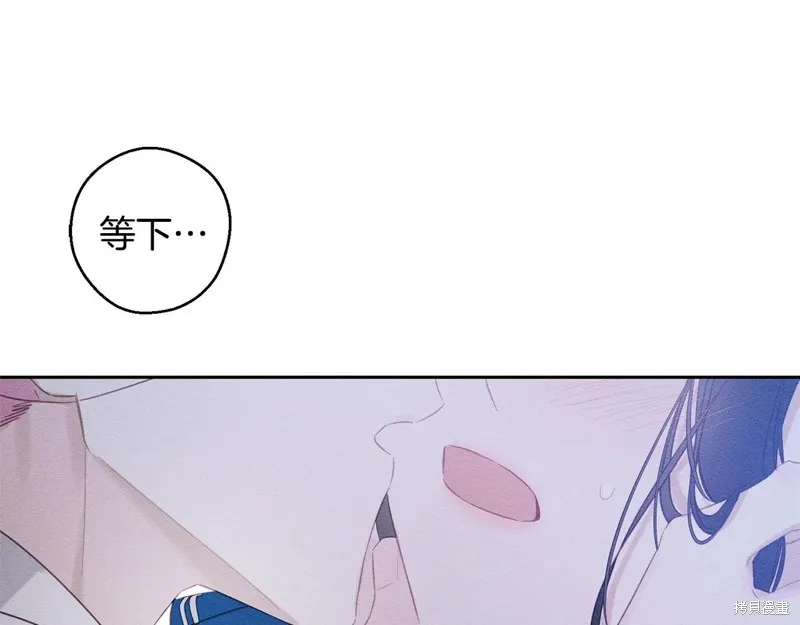 先把弟弟藏起來吧,第81话,第13张