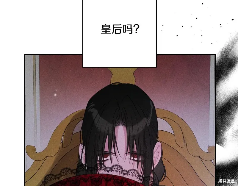 先把弟弟藏起來吧,第81话,第135张
