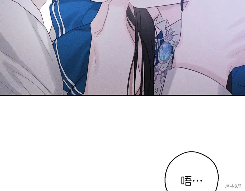 先把弟弟藏起來吧,第81话,第14张