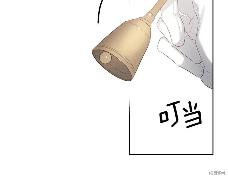 先把弟弟藏起來吧,第81话,第144张