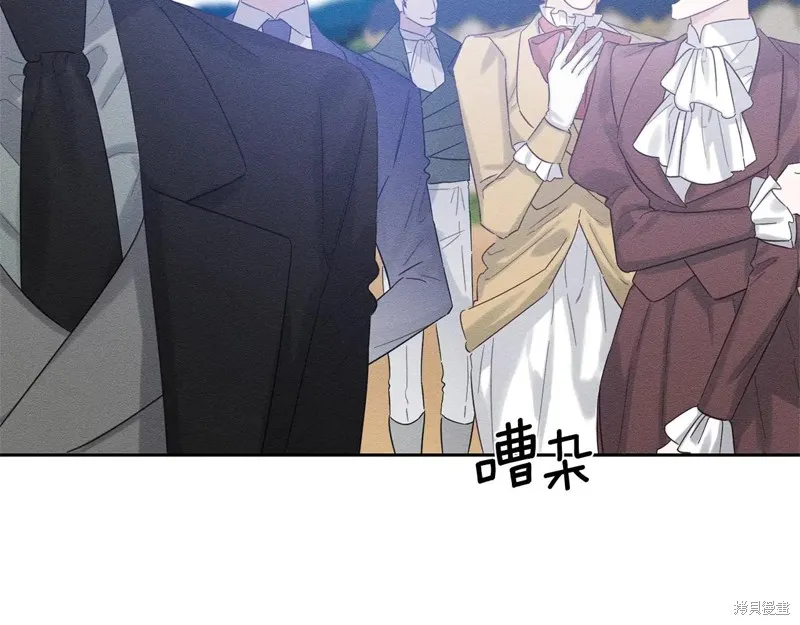 先把弟弟藏起來吧,第81话,第151张