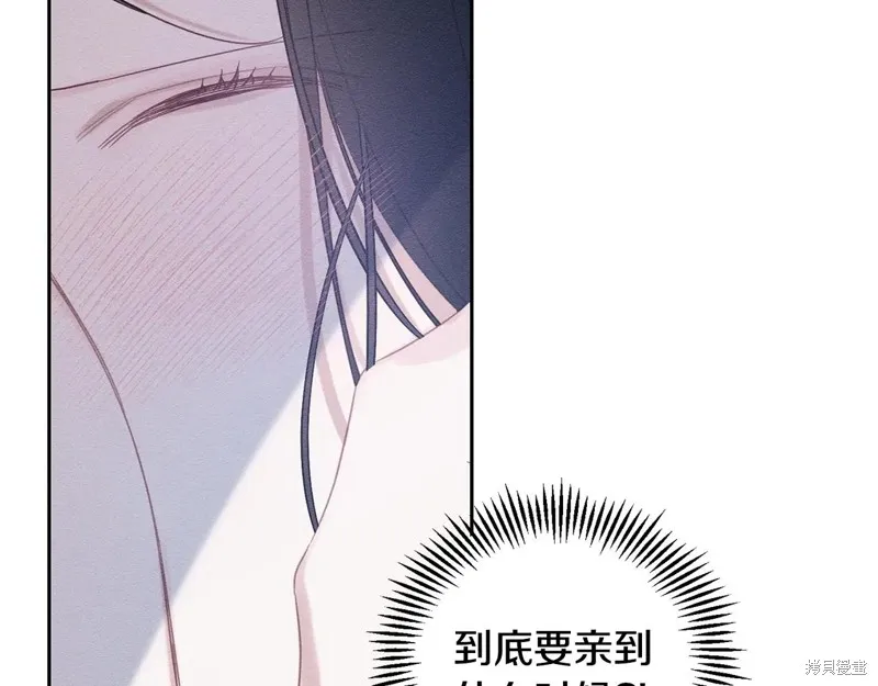 先把弟弟藏起來吧,第81话,第17张