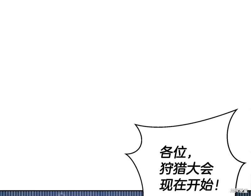 先把弟弟藏起來吧,第81话,第170张