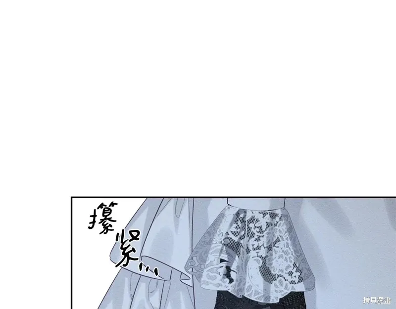 先把弟弟藏起來吧,第81话,第177张