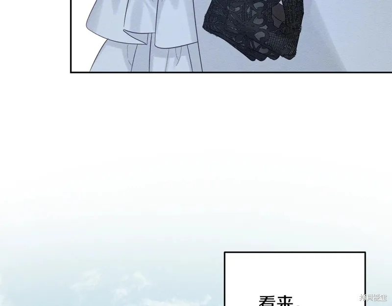 先把弟弟藏起來吧,第81话,第178张