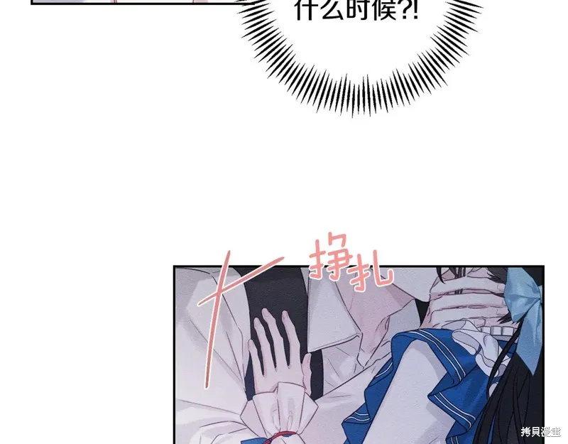 先把弟弟藏起來吧,第81话,第18张