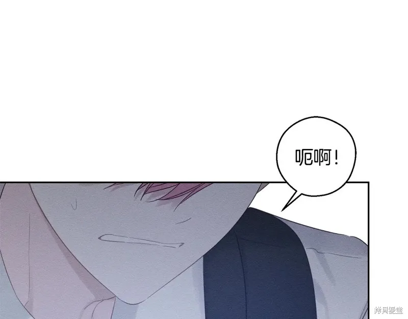 先把弟弟藏起來吧,第81话,第23张