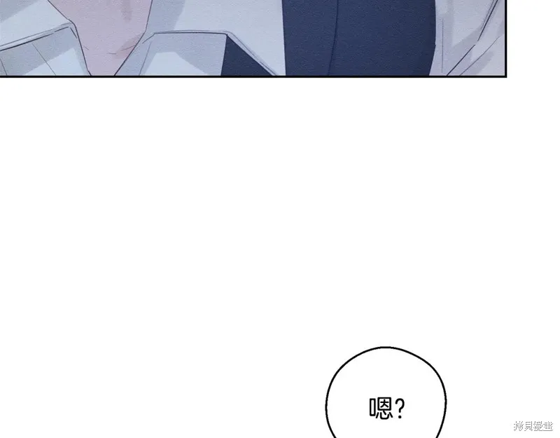 先把弟弟藏起來吧,第81话,第24张
