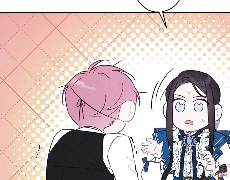 先把弟弟藏起來吧,第81话,第25张