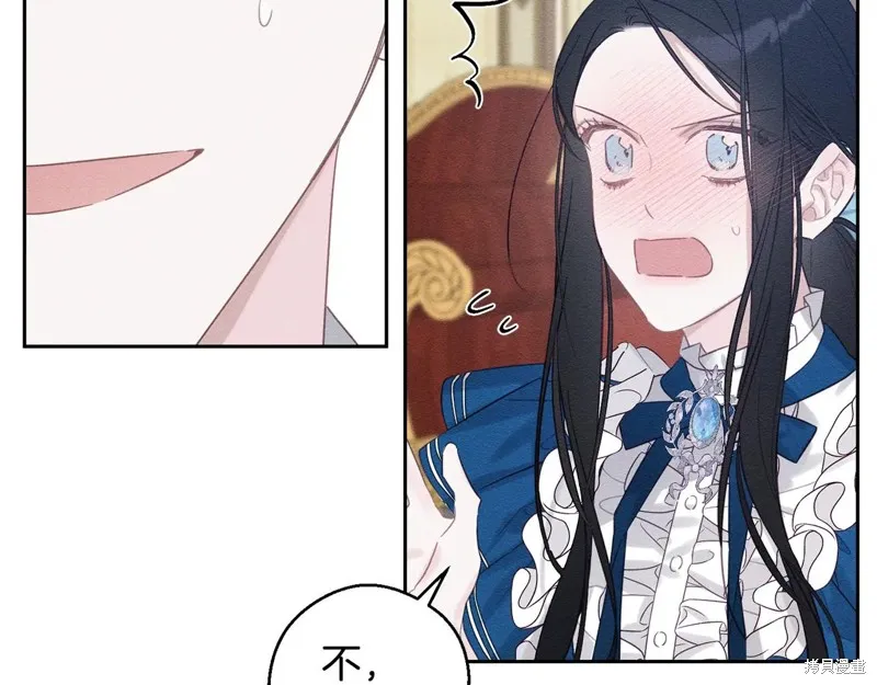先把弟弟藏起來吧,第81话,第28张