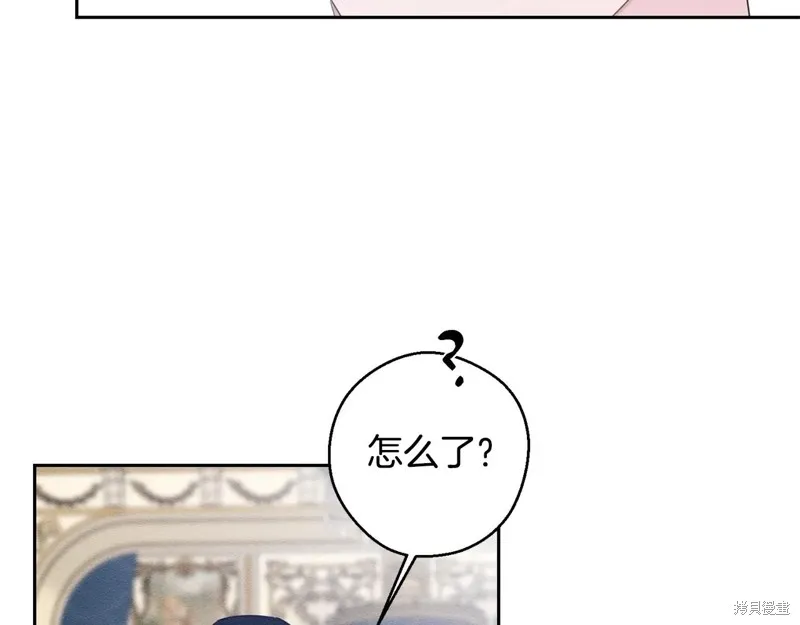 先把弟弟藏起來吧,第81话,第35张