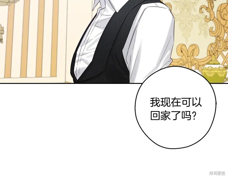 先把弟弟藏起來吧,第81话,第42张
