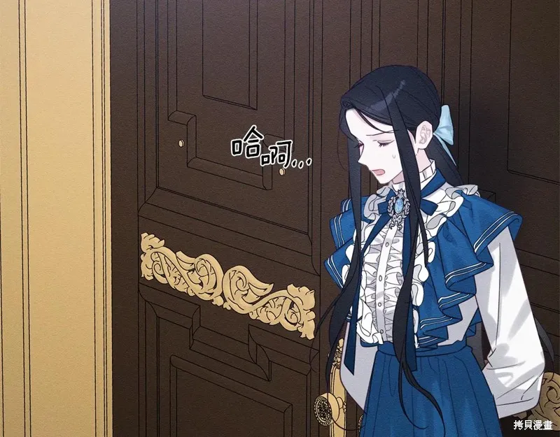 先把弟弟藏起來吧,第81话,第50张