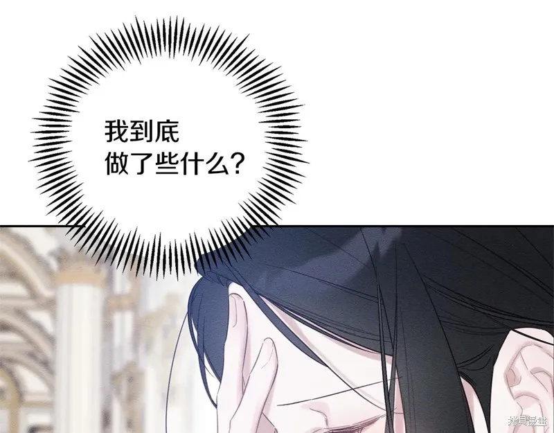 先把弟弟藏起來吧,第81话,第52张