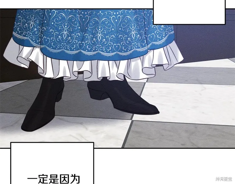 先把弟弟藏起來吧,第81话,第61张