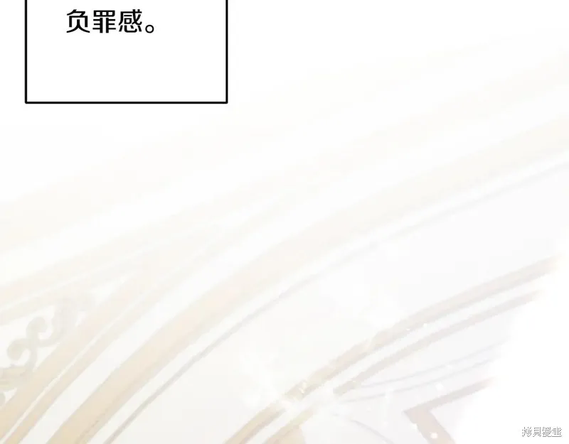 先把弟弟藏起來吧,第81话,第62张