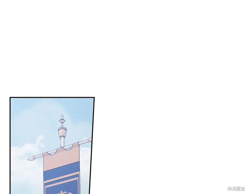 先把弟弟藏起來吧,第81话,第69张
