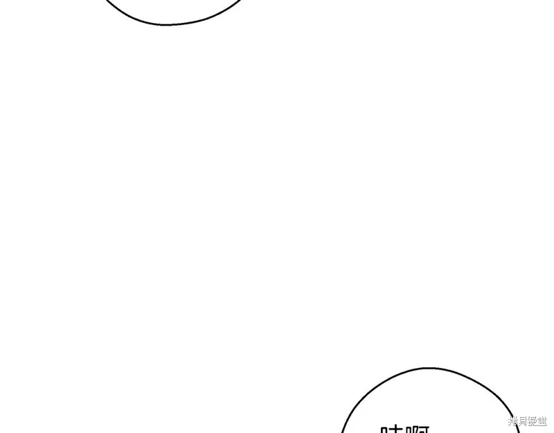 先把弟弟藏起來吧,第81话,第73张