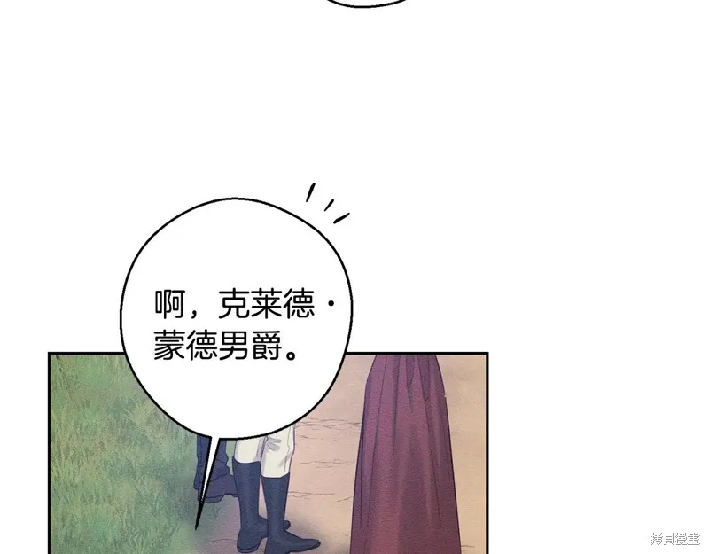 先把弟弟藏起來吧,第81话,第79张