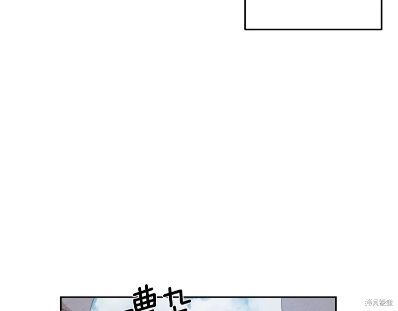 先把弟弟藏起來吧,第81话,第87张