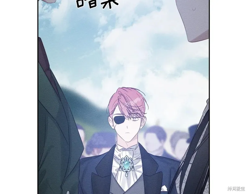 先把弟弟藏起來吧,第81话,第88张