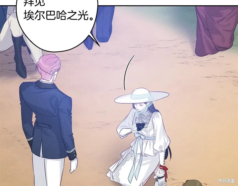 先把弟弟藏起來吧,第81话,第91张