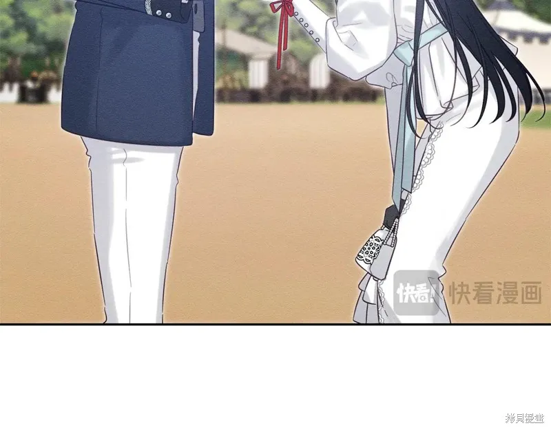 先把弟弟藏起來吧,第81话,第97张