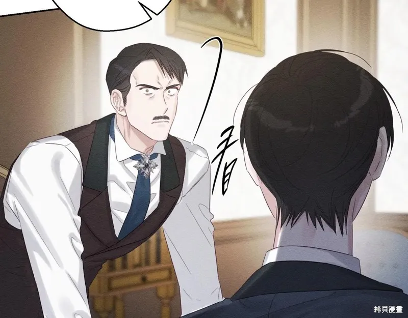 先把弟弟藏起來吧,第71话,第113张