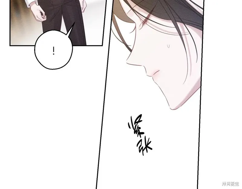 先把弟弟藏起來吧,第71话,第131张