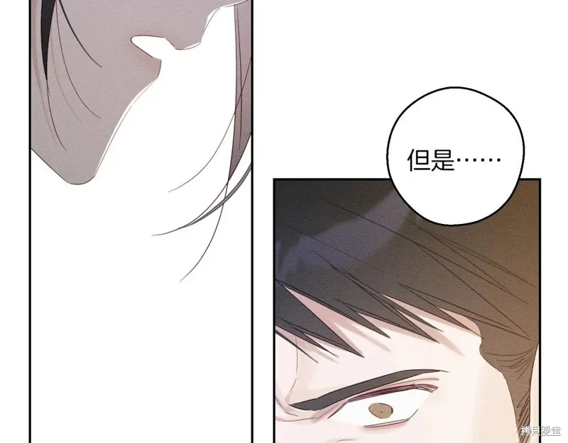 先把弟弟藏起來吧,第71话,第147张