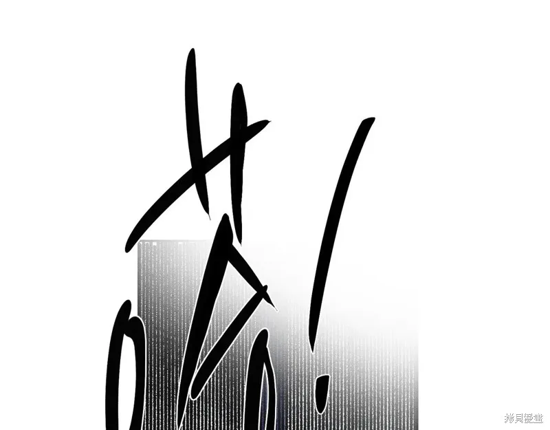 先把弟弟藏起來吧,第71话,第164张