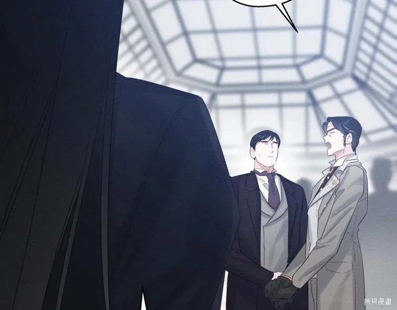 先把弟弟藏起來吧,第71话,第171张
