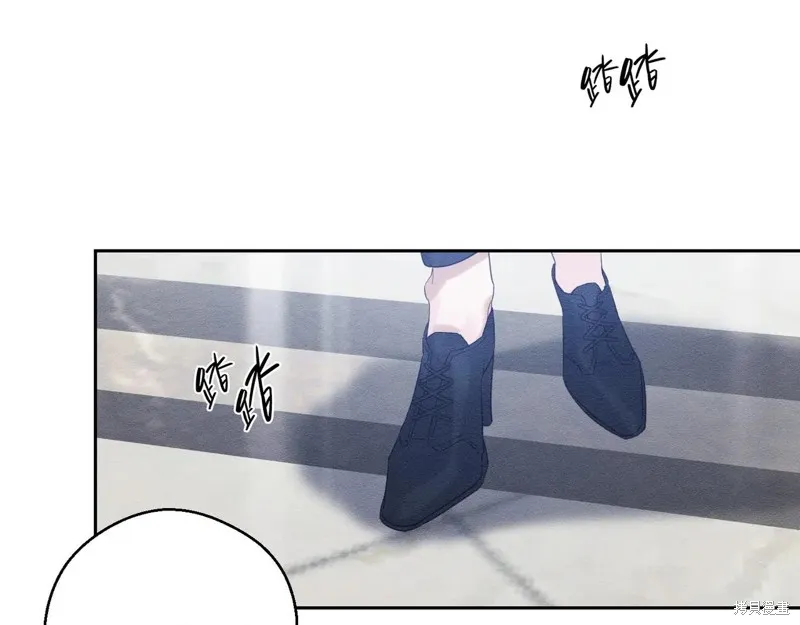先把弟弟藏起來吧,第71话,第173张