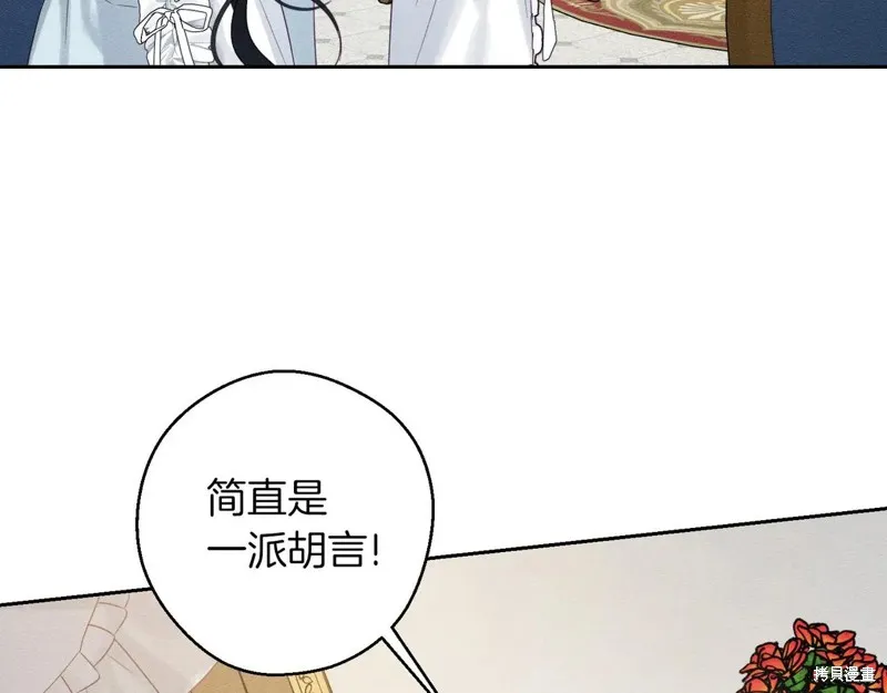 先把弟弟藏起來吧,第71话,第18张