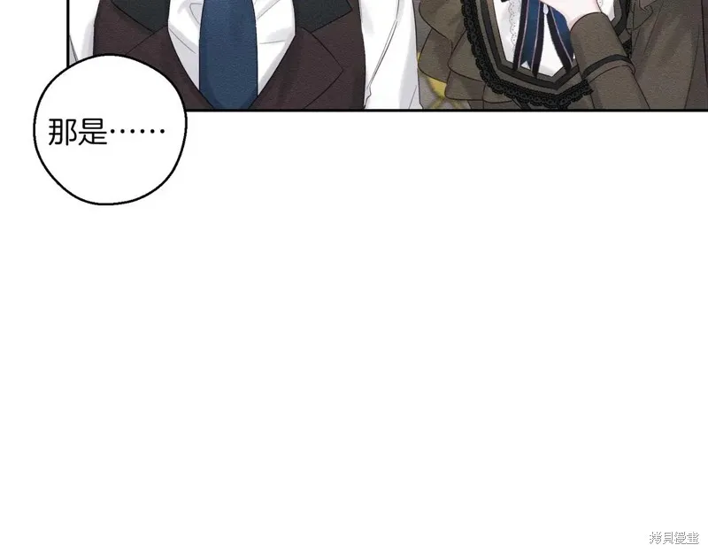 先把弟弟藏起來吧,第71话,第29张