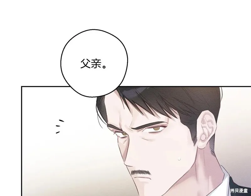 先把弟弟藏起來吧,第71话,第39张